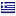e-web.gr hosted country